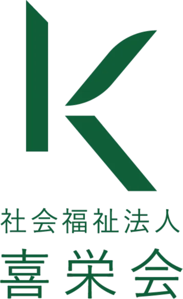 社会福祉法人 喜栄会 | 特別養護老人ホーム田富荘 - 山梨県中央市